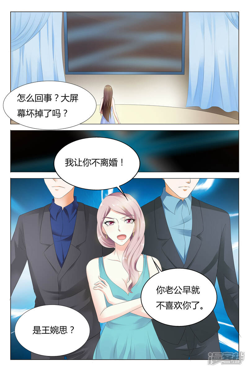 【快递少女奇闻录】漫画-（第27话）章节漫画下拉式图片-第5张图片