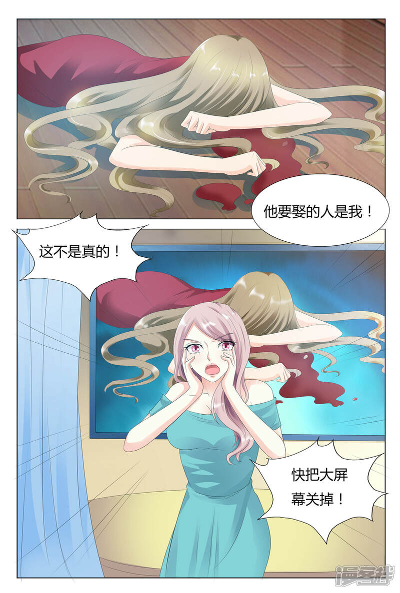 【快递少女奇闻录】漫画-（第27话）章节漫画下拉式图片-第6张图片