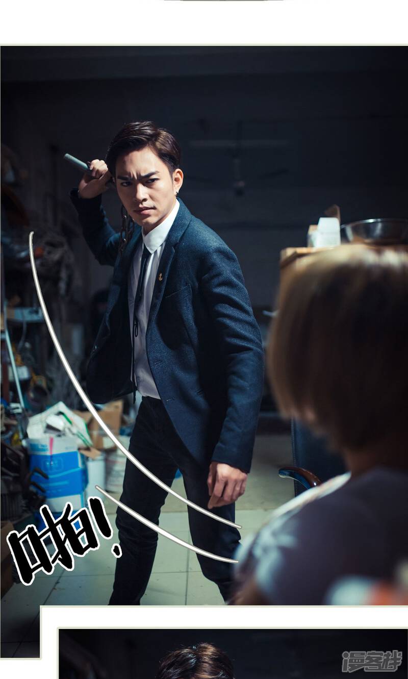 第59话-爵少的天价宝贝-剧能玩（第4张）