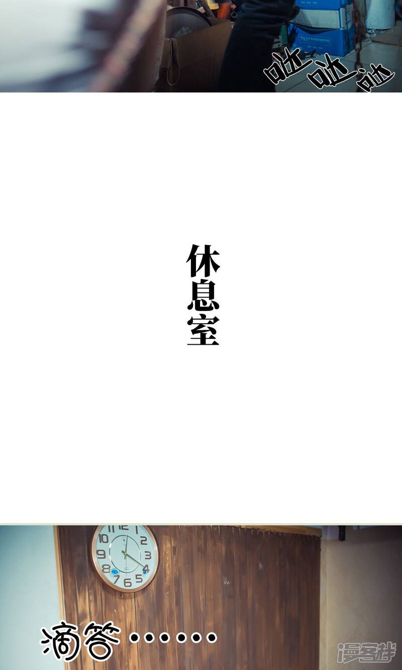 第59话-爵少的天价宝贝-剧能玩（第7张）