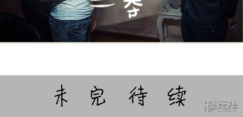 第59话-爵少的天价宝贝-剧能玩（第24张）