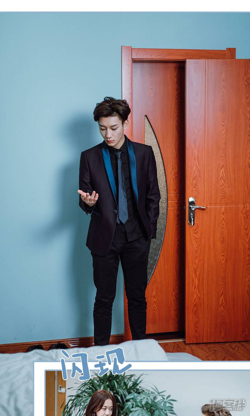 第39话-偏偏喜欢你-剧能玩（第10张）