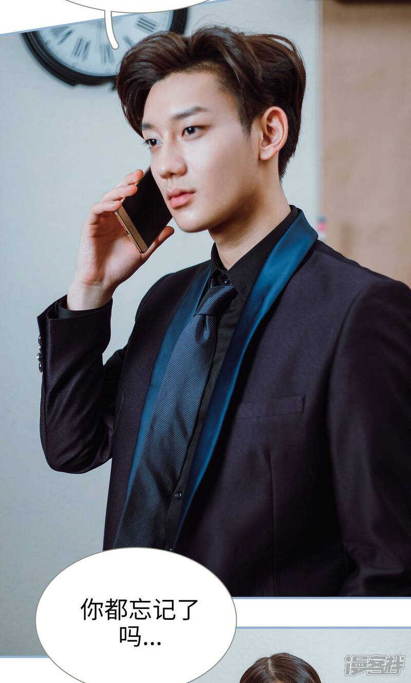 第39话-偏偏喜欢你-剧能玩（第14张）