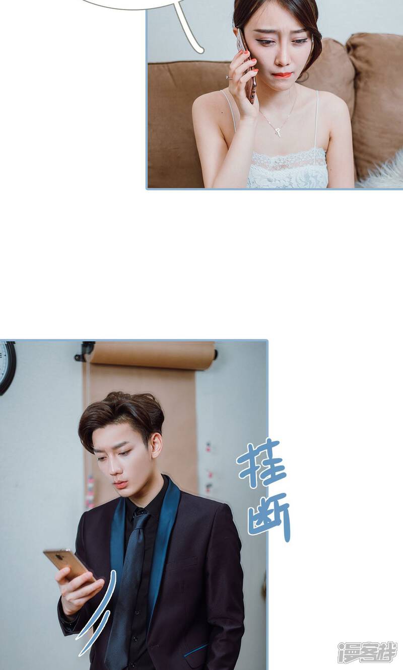 第39话-偏偏喜欢你-剧能玩（第15张）