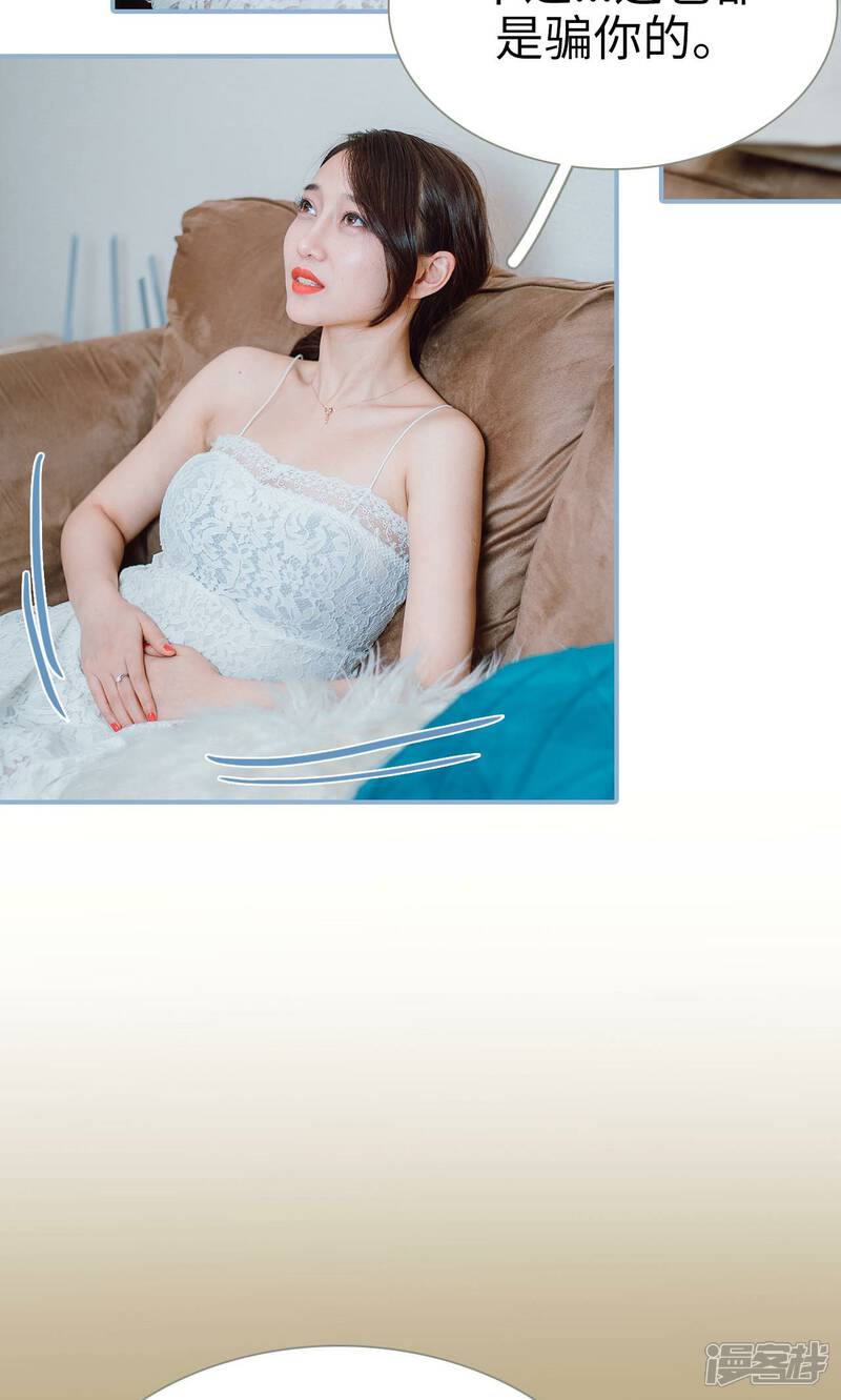 第39话-偏偏喜欢你-剧能玩（第17张）