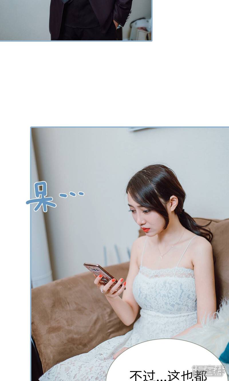 第39话-偏偏喜欢你-剧能玩（第16张）