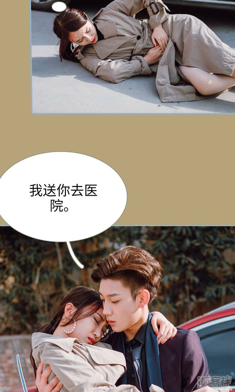 第39话-偏偏喜欢你-剧能玩（第20张）