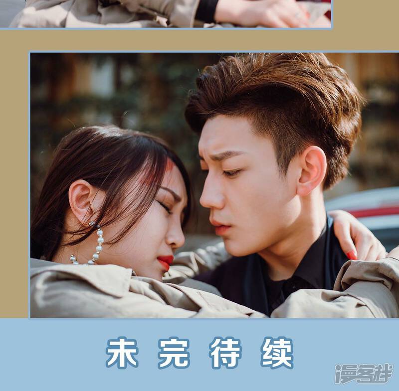 第39话-偏偏喜欢你-剧能玩（第22张）