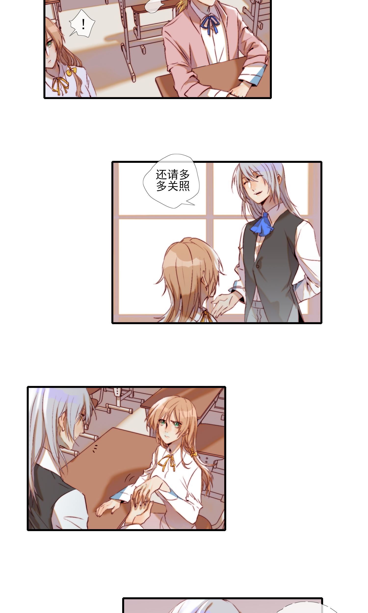 /template/pc/baozi/image/load.gif