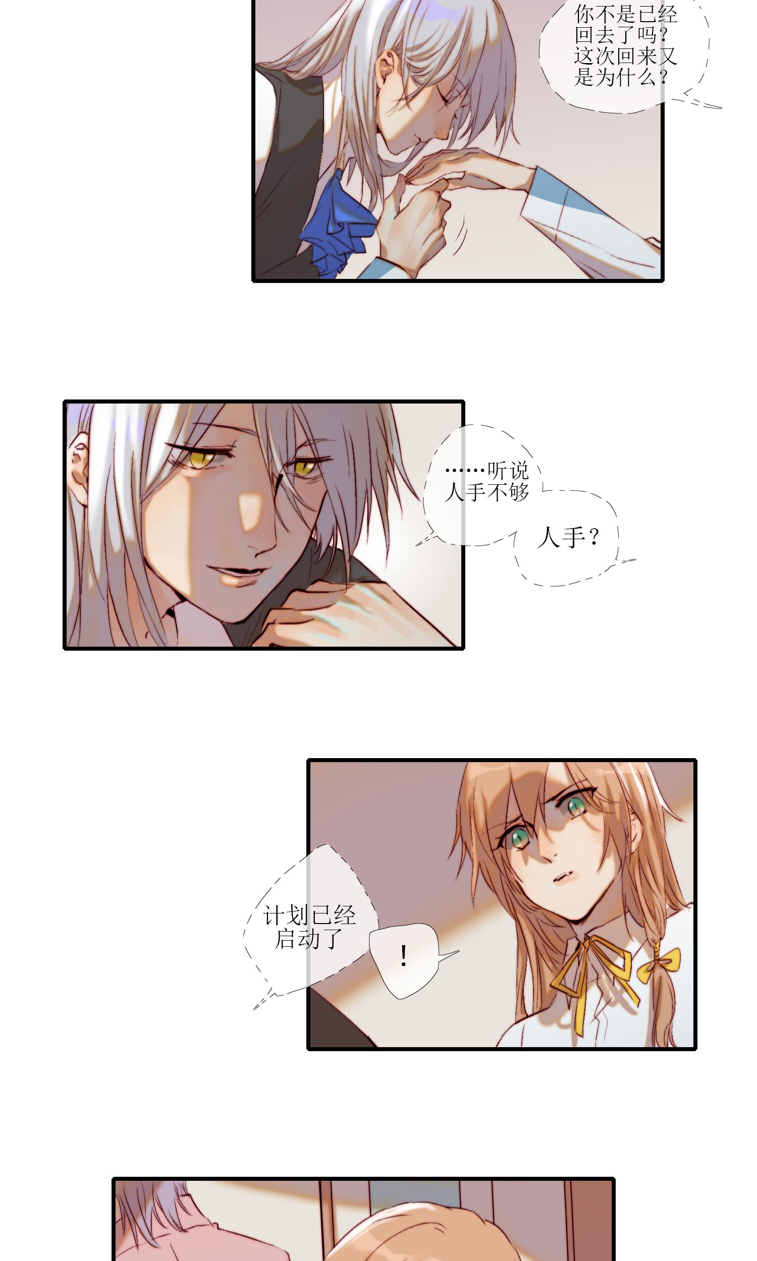/template/pc/baozi/image/load.gif