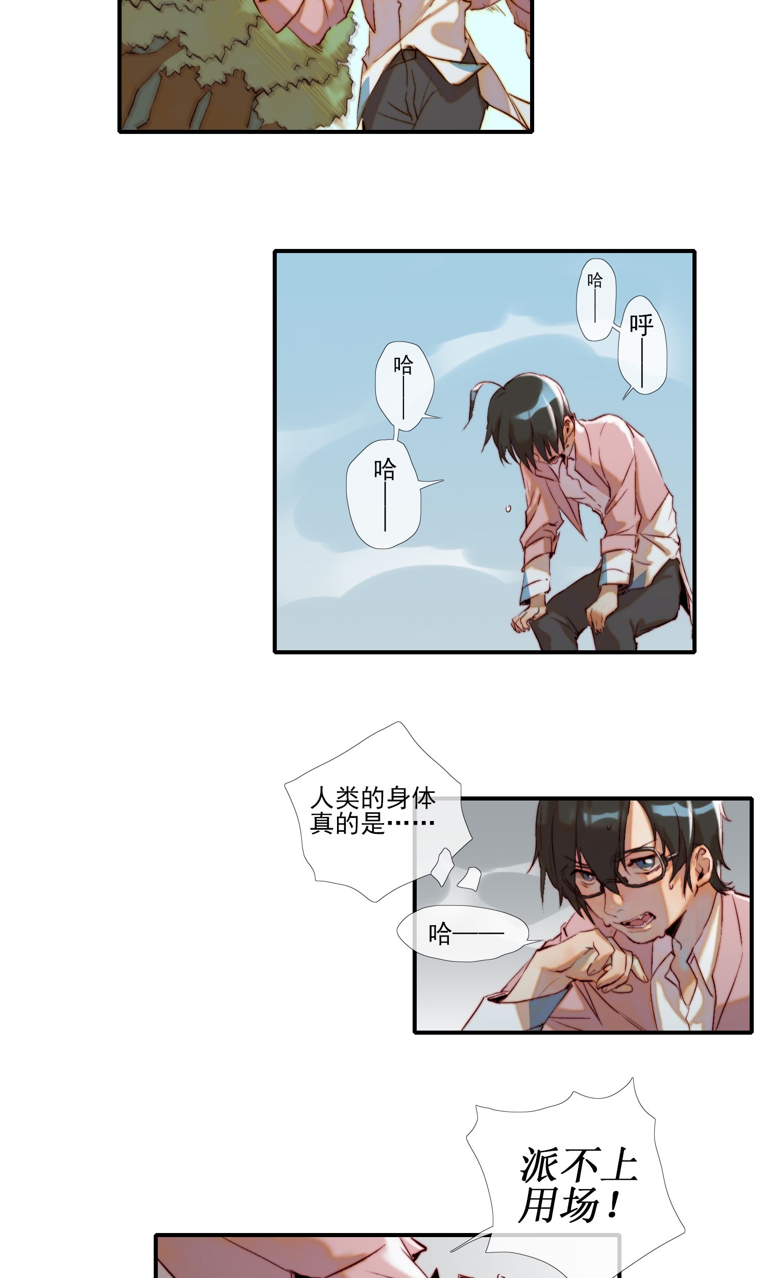 /template/pc/baozi/image/load.gif