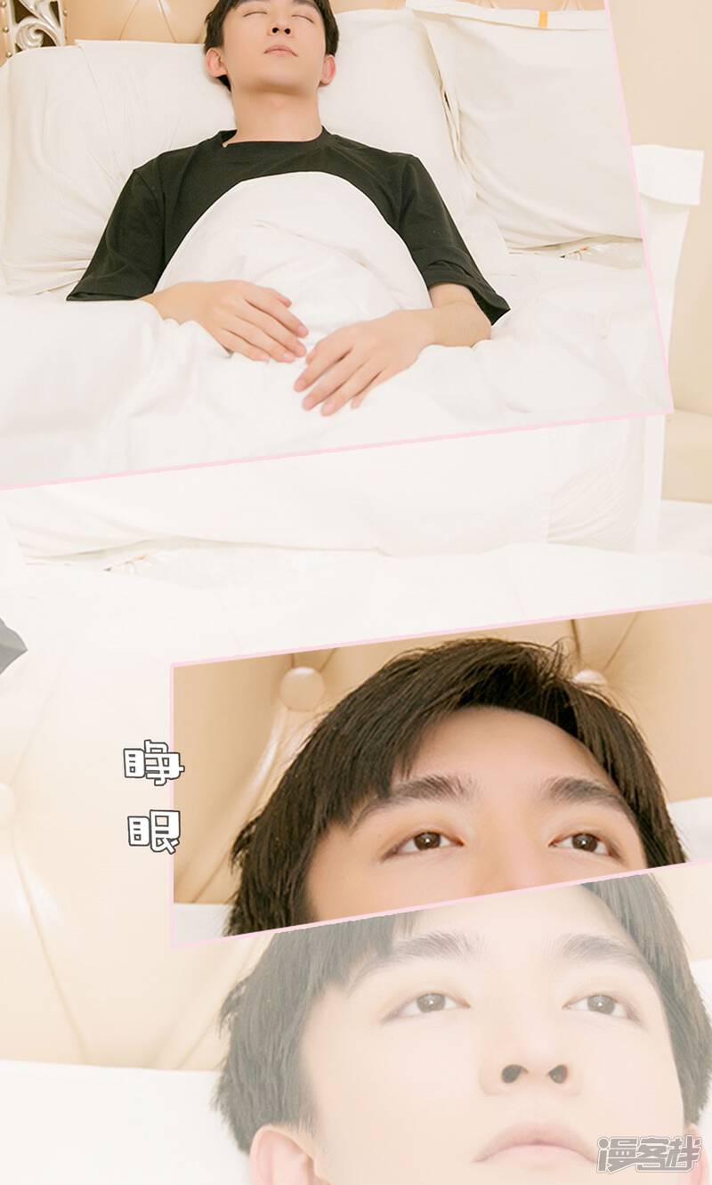 第37话-这就叫做爱-剧能玩（第18张）