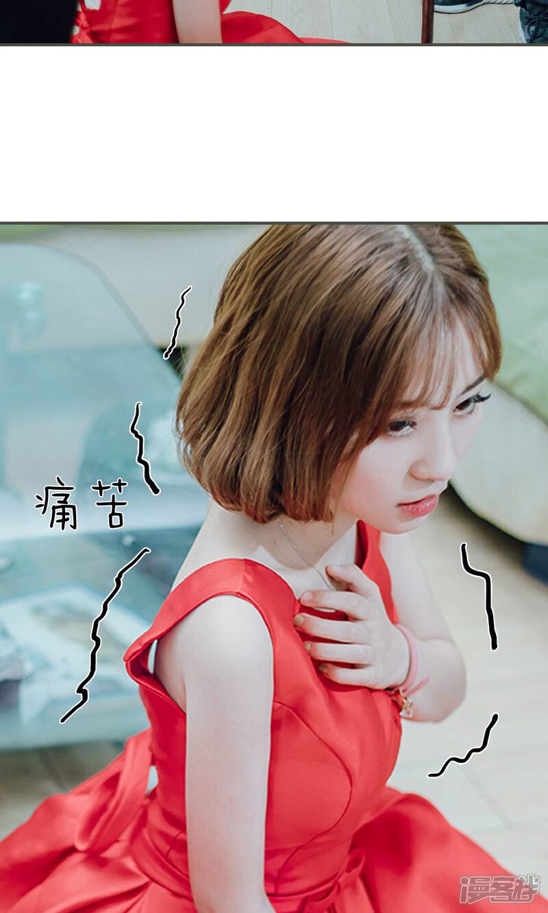 第6话-误入豪门：黑帝的秘密女人-剧能玩（第5张）