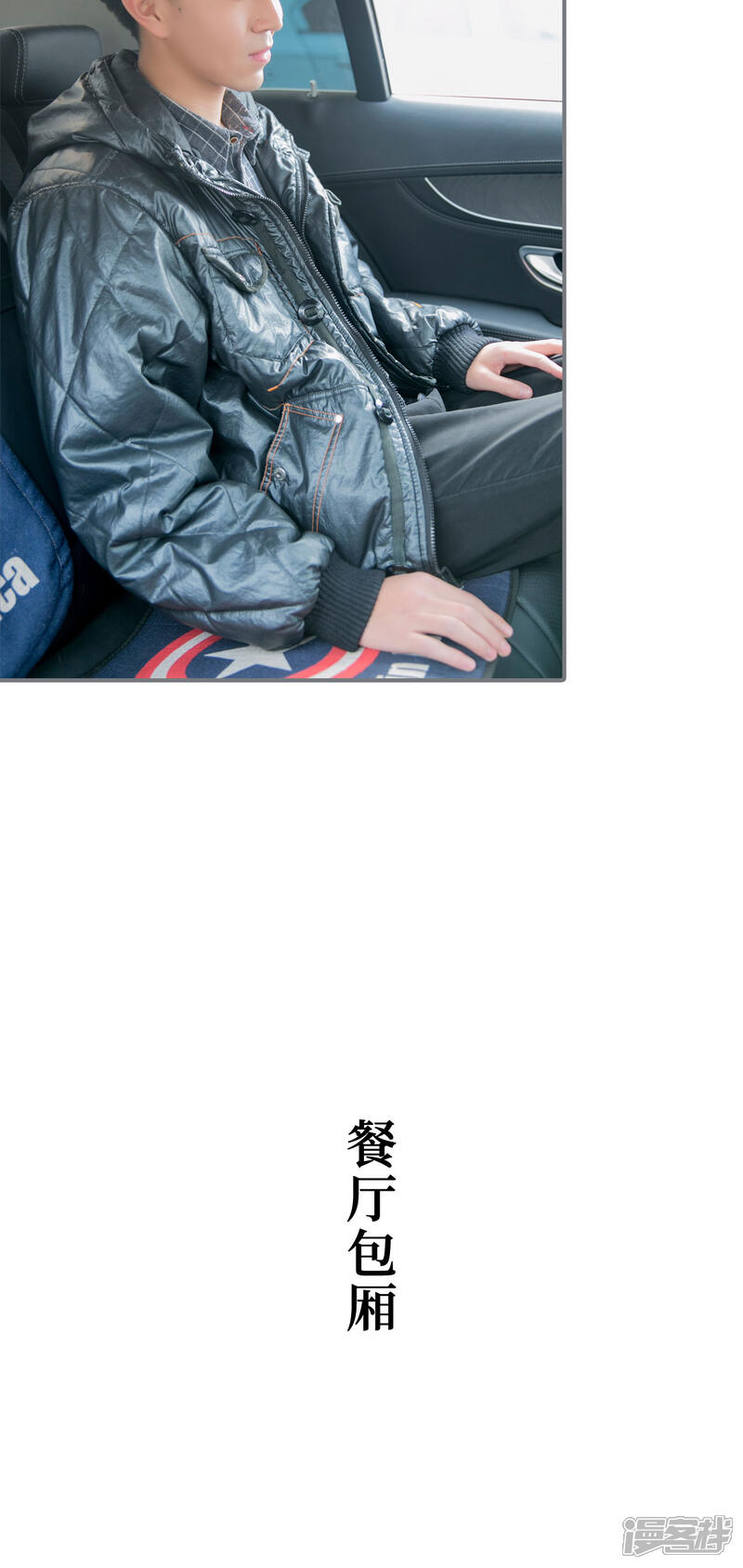 第36话-豪门隐婚：蜜宠甜妻99天-剧能玩（第7张）