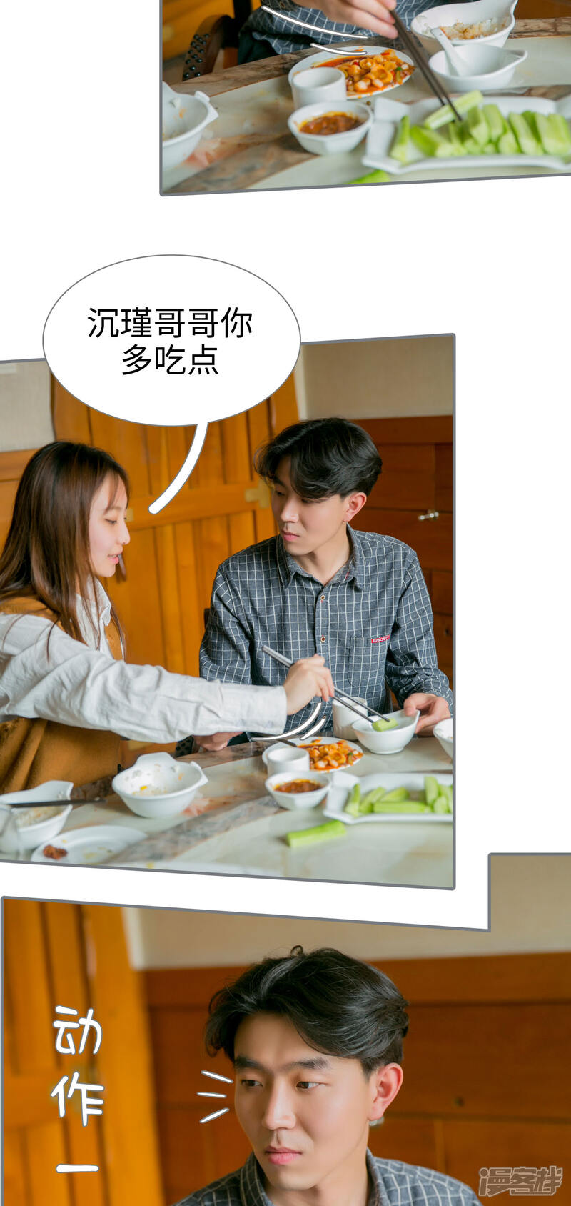 第36话-豪门隐婚：蜜宠甜妻99天-剧能玩（第10张）