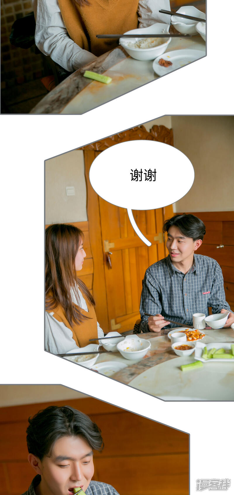 第36话-豪门隐婚：蜜宠甜妻99天-剧能玩（第12张）