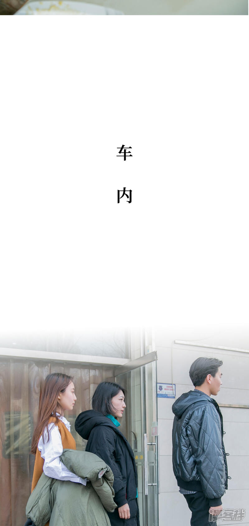 第36话-豪门隐婚：蜜宠甜妻99天-剧能玩（第14张）