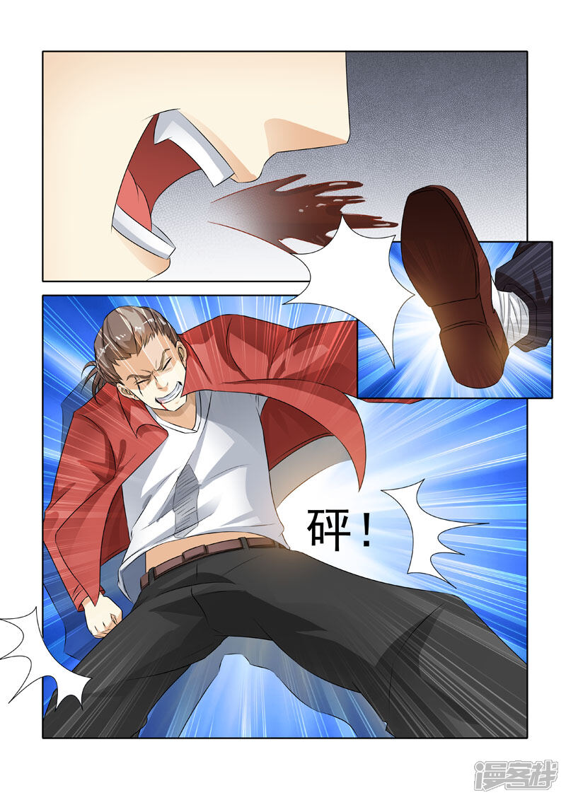 第216话劫持事件-中华神医-极光动漫（第5张）