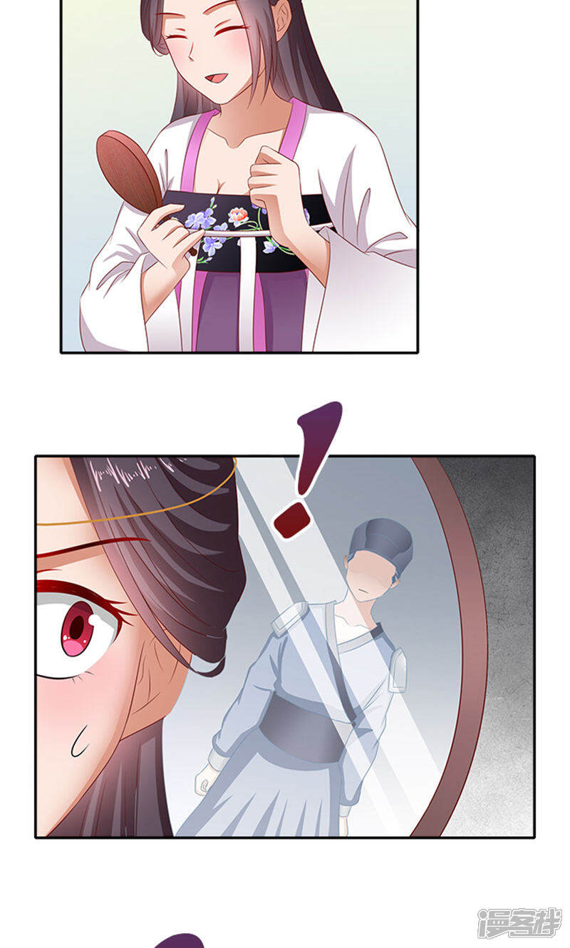 满朝王爷一锅端漫画 第60话 - 漫客栈