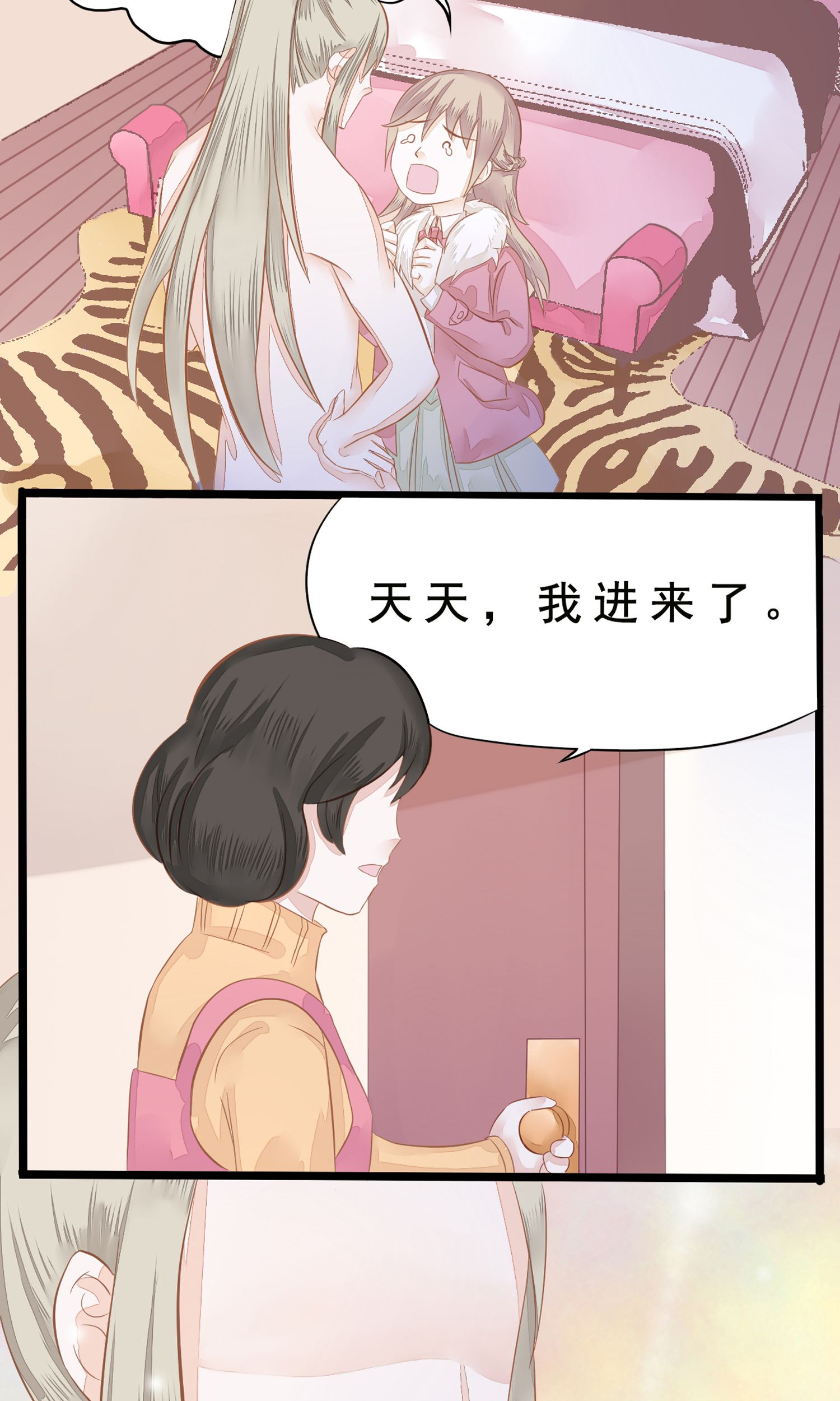 31