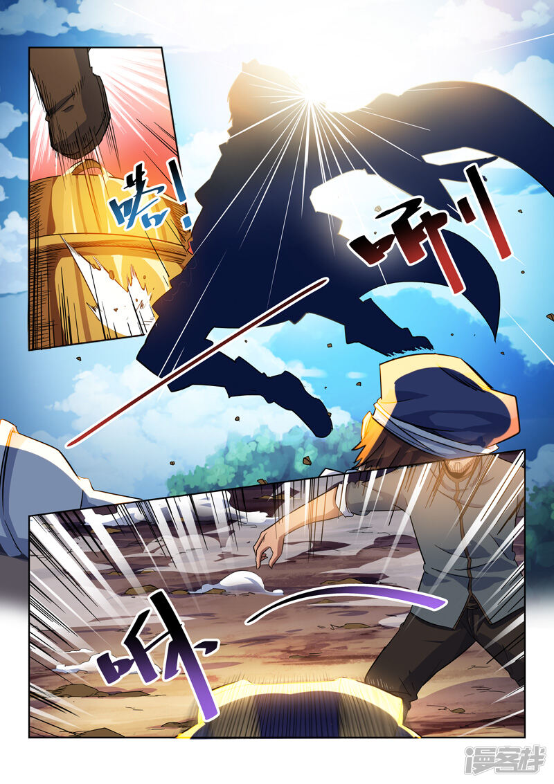 绝世妖帝漫画 第14话 鬼仙派 - 漫客栈