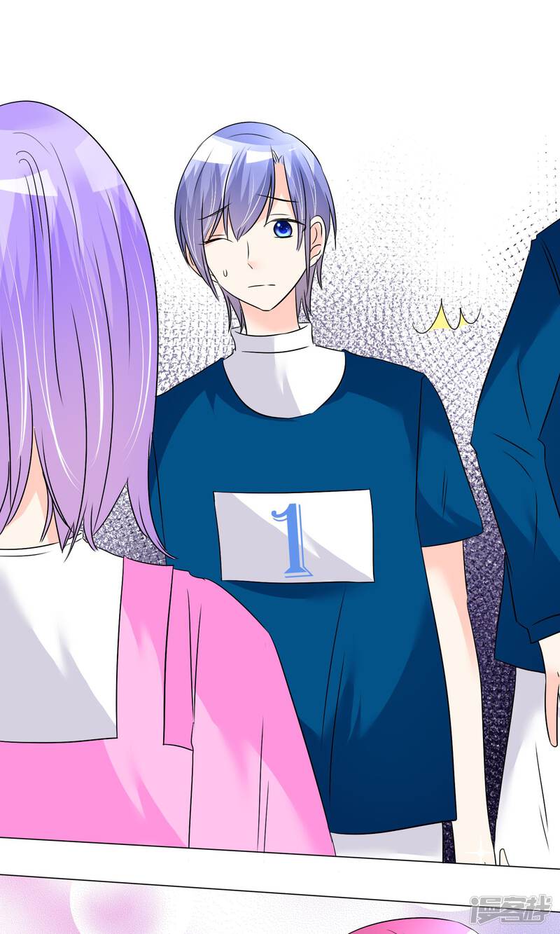 今天开始做男神漫画 第25话 意外来临1 - 漫客栈