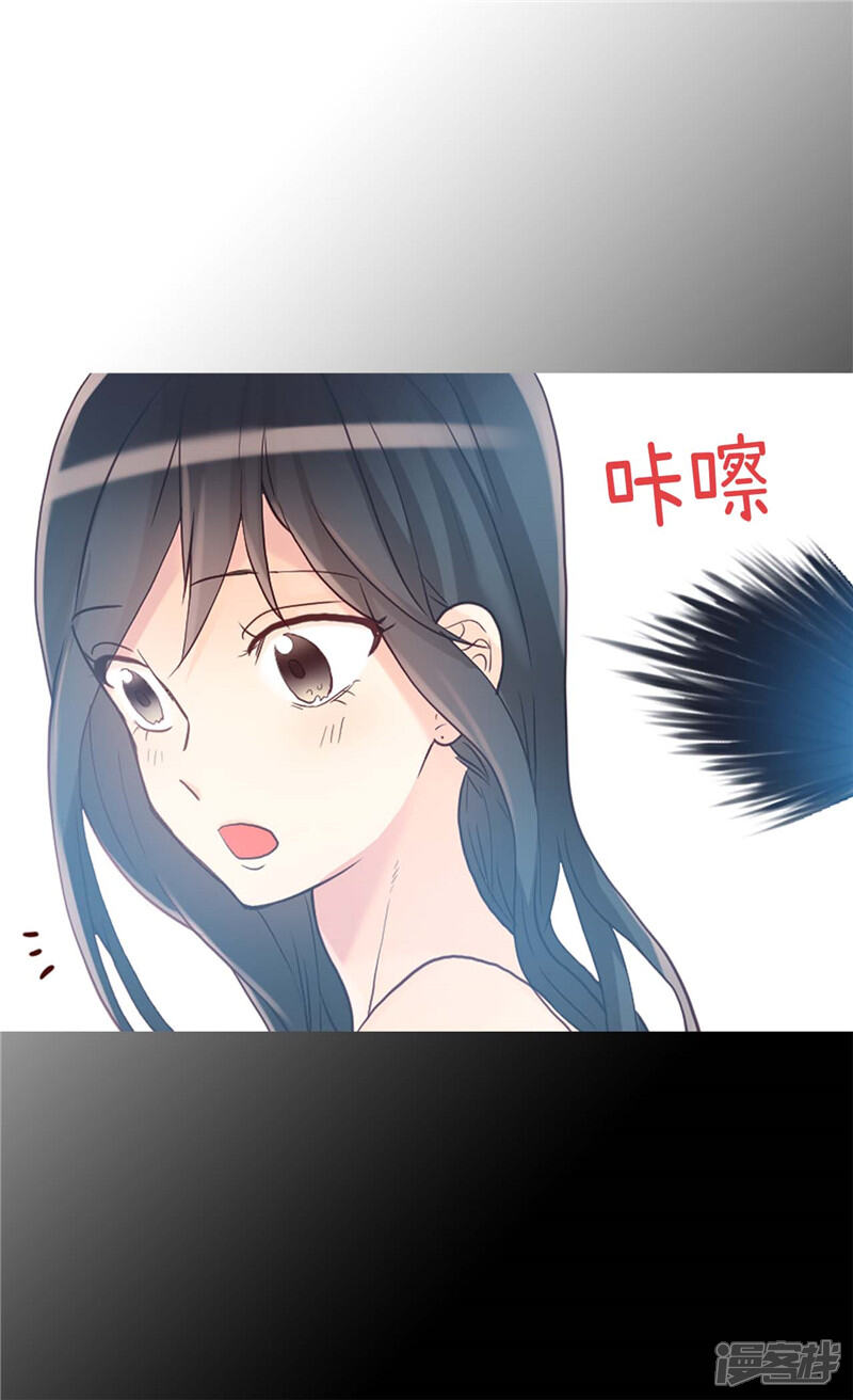 【异世界皇妃】漫画-（第165话 虚惊一场）章节漫画下拉式图片-第8张图片