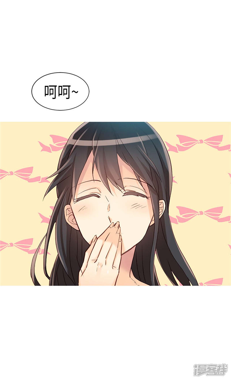 【异世界皇妃】漫画-（第165话 虚惊一场）章节漫画下拉式图片-第28张图片