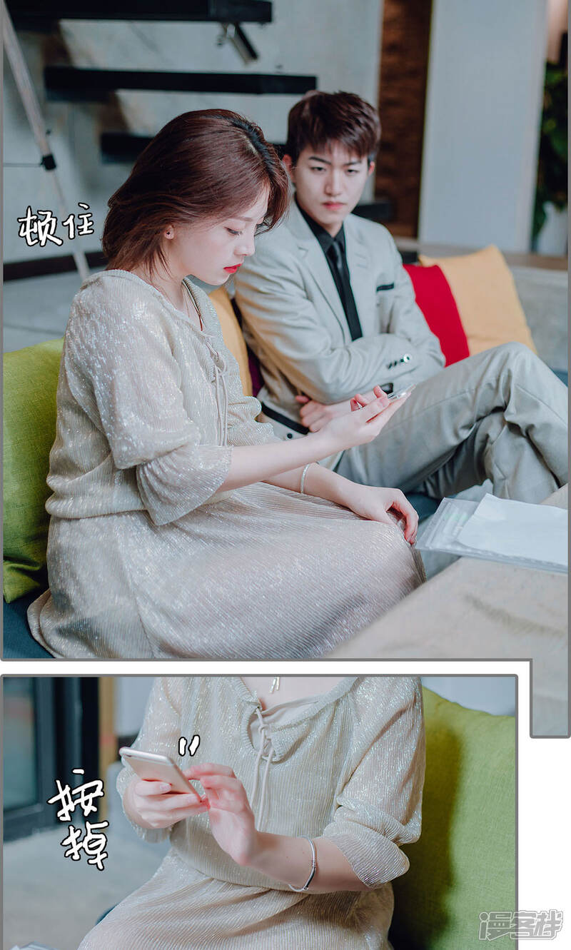 第21话-首席的替嫁新娘-剧能玩（第13张）