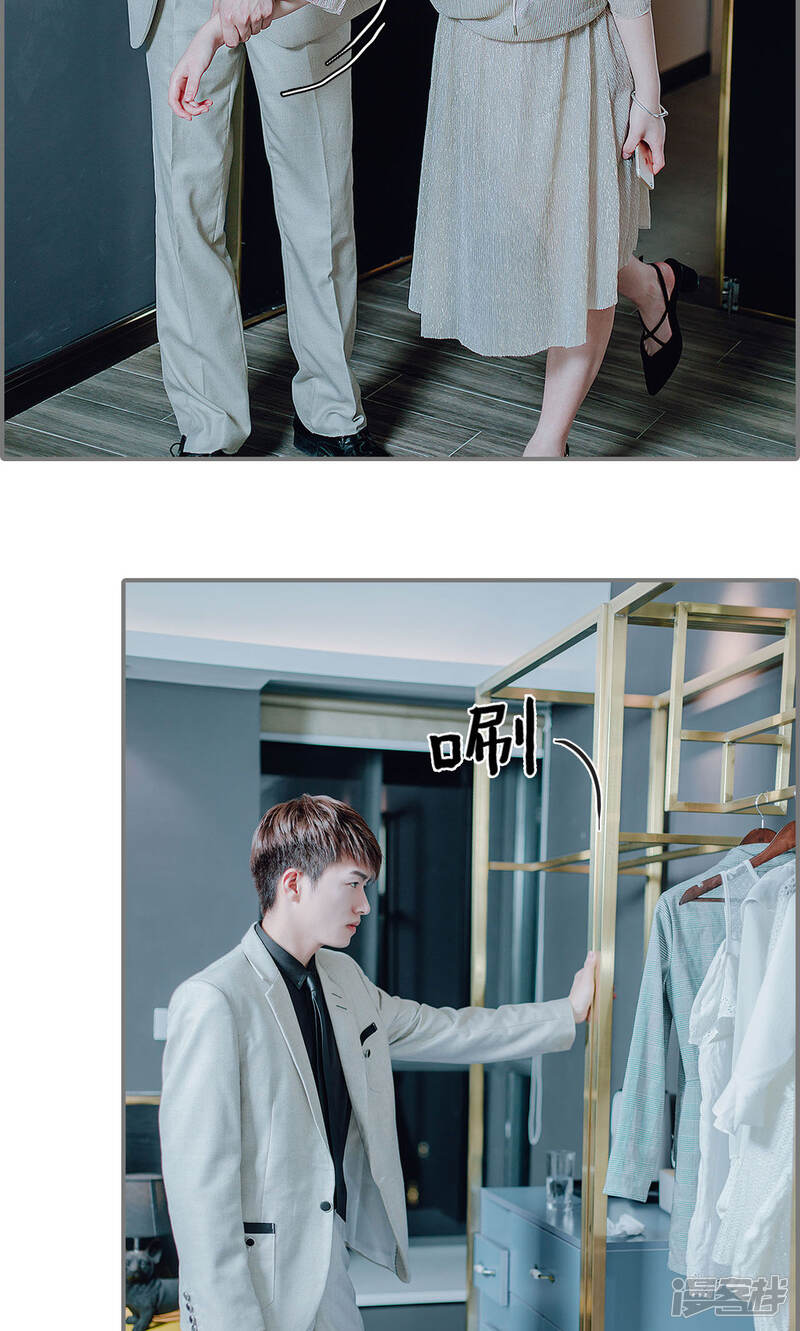 第21话-首席的替嫁新娘-剧能玩（第23张）