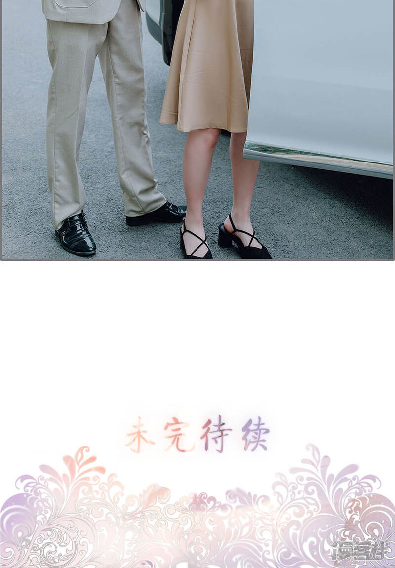 第21话-首席的替嫁新娘-剧能玩（第28张）