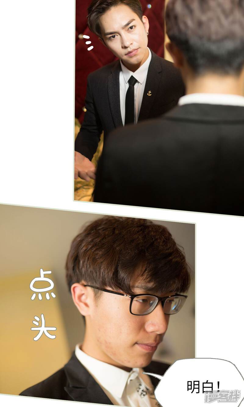 第60话-爵少的天价宝贝-剧能玩（第7张）