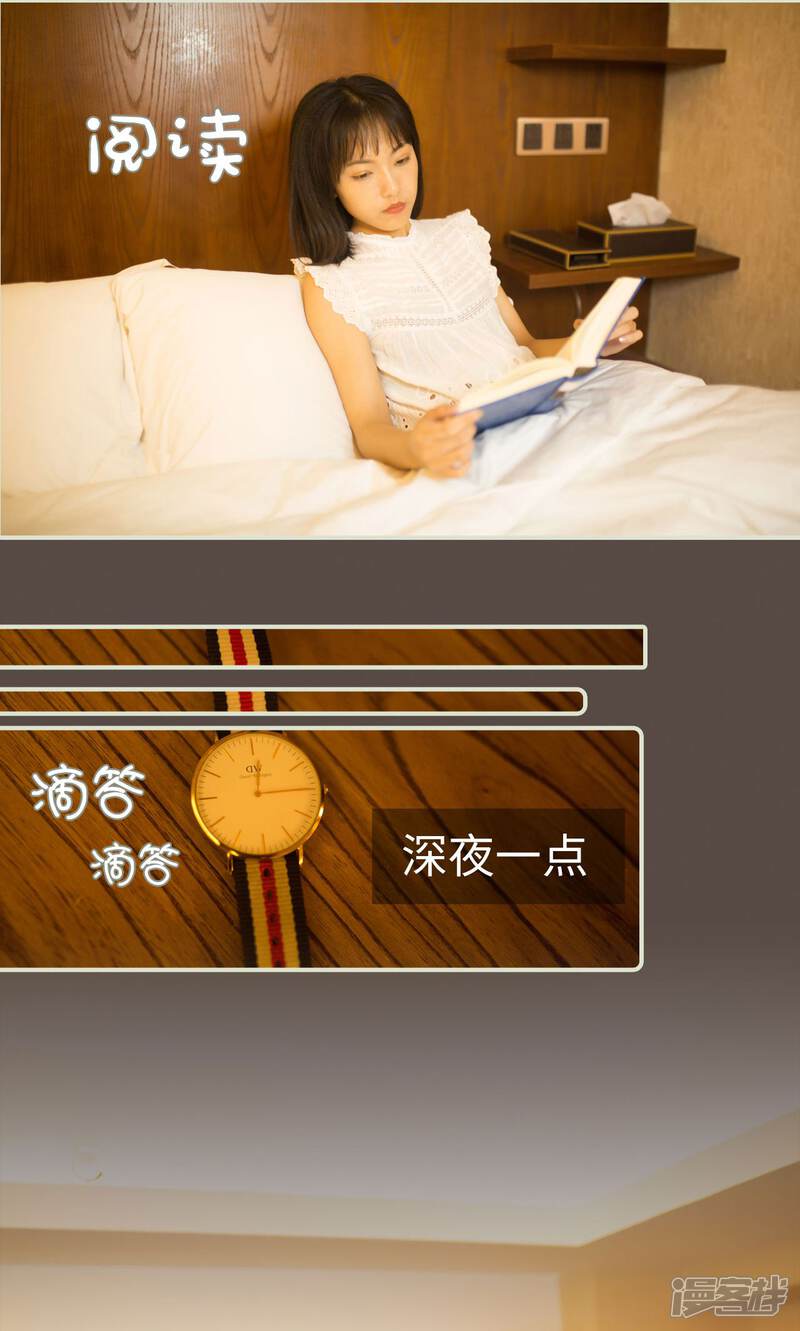 第60话-爵少的天价宝贝-剧能玩（第11张）