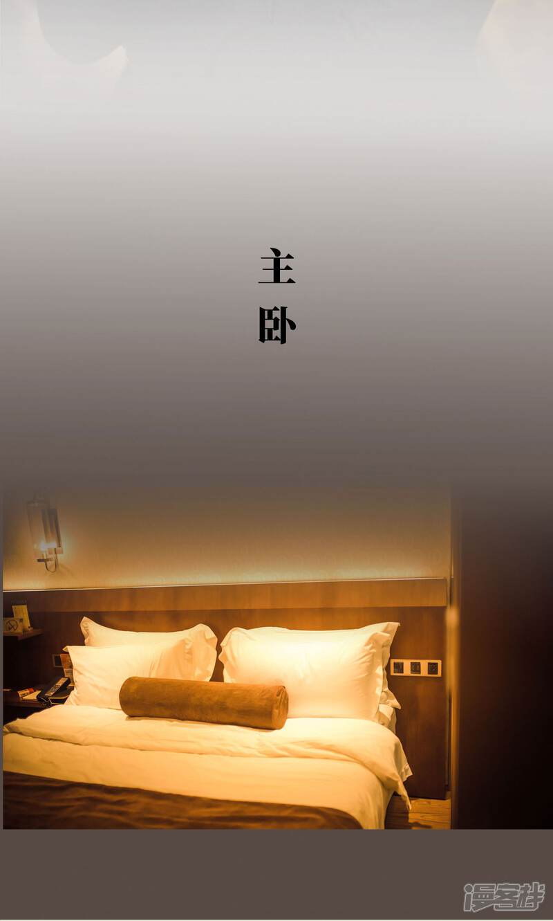 第60话-爵少的天价宝贝-剧能玩（第10张）