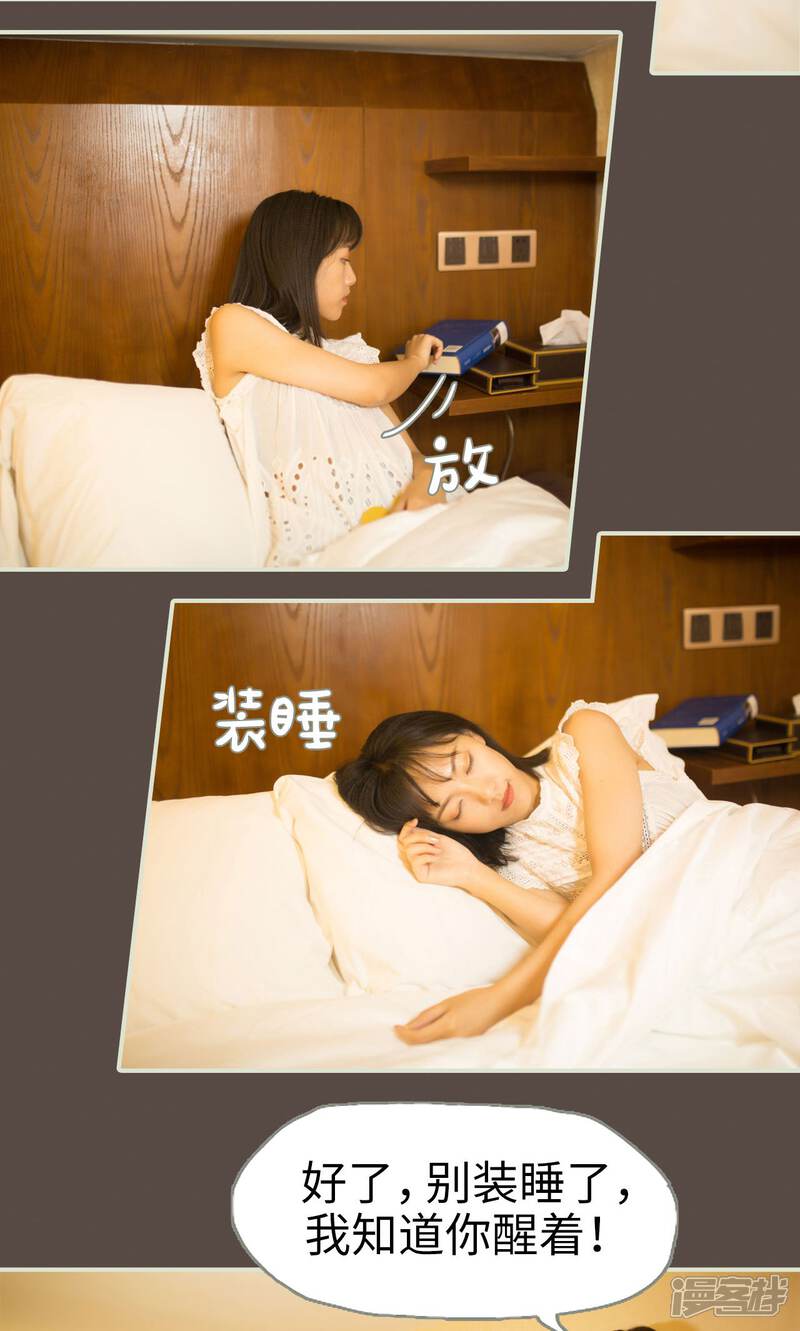 第60话-爵少的天价宝贝-剧能玩（第14张）