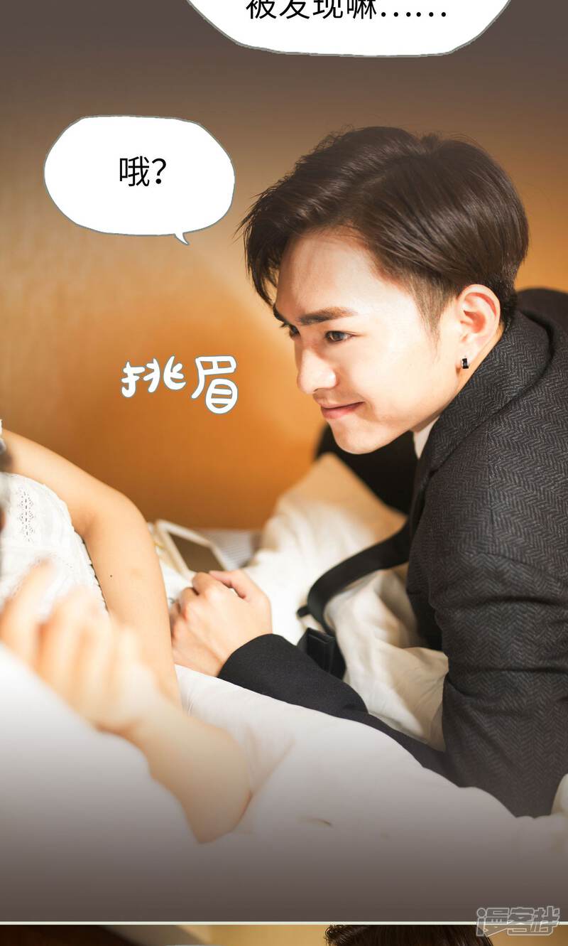 第60话-爵少的天价宝贝-剧能玩（第18张）