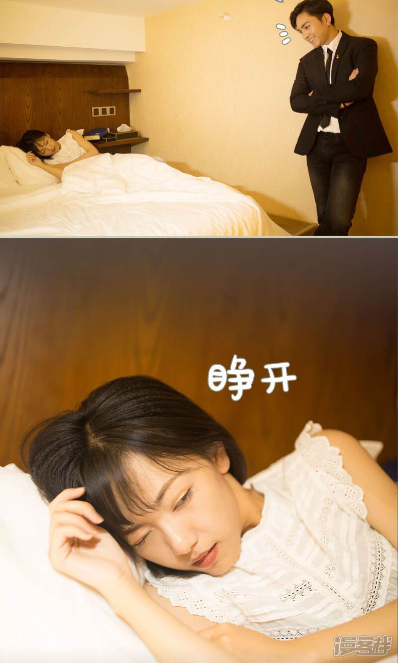 第60话-爵少的天价宝贝-剧能玩（第15张）