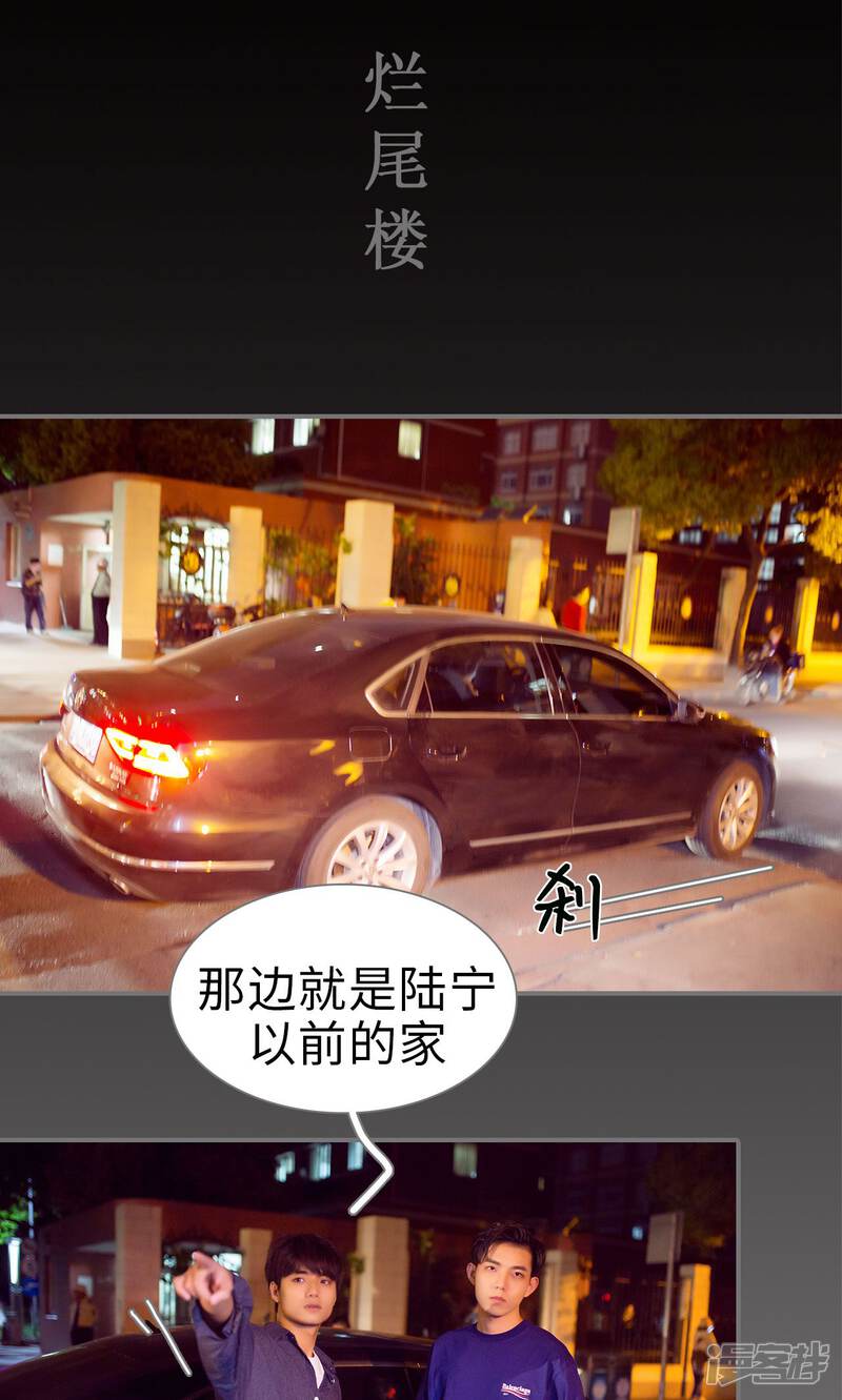 第91话-撩汉小能手-剧能玩（第7张）