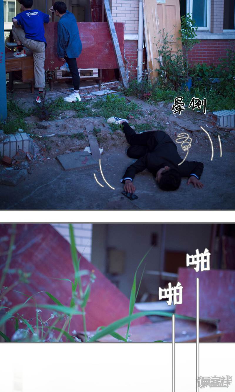 第91话-撩汉小能手-剧能玩（第15张）