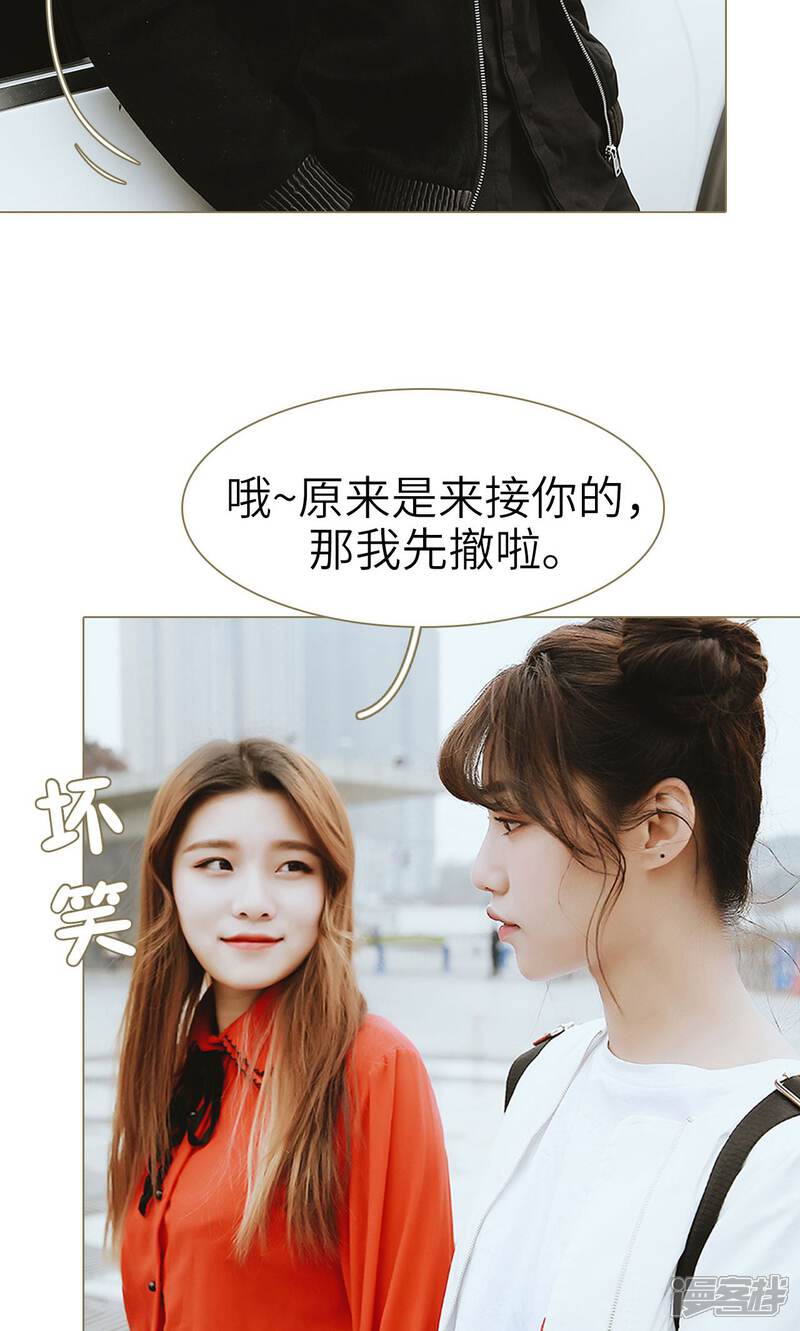 第8话-木木已成舟-剧能玩（第5张）