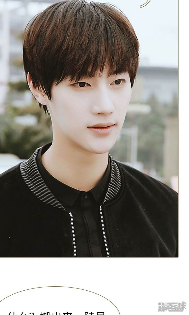 第8话-木木已成舟-剧能玩（第7张）