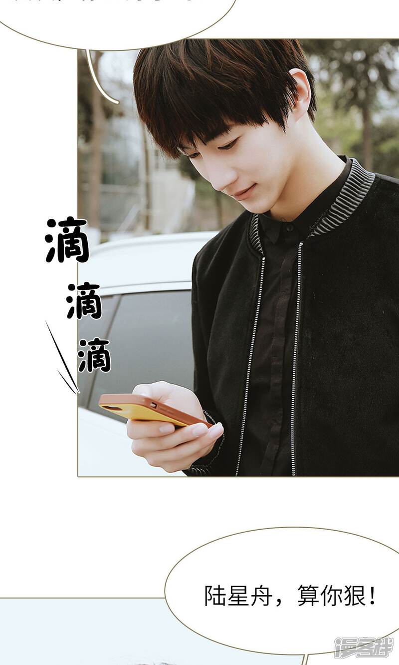 第8话-木木已成舟-剧能玩（第12张）