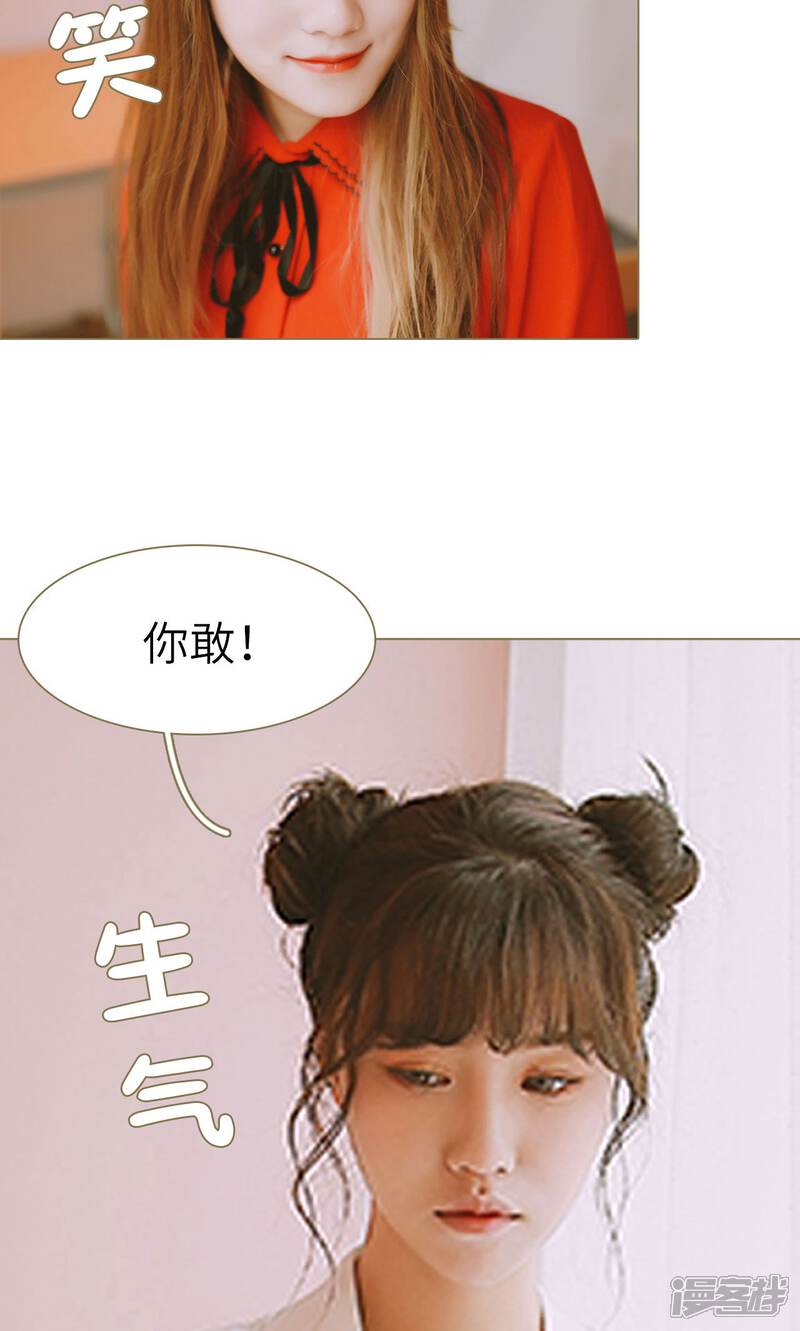 第8话-木木已成舟-剧能玩（第19张）