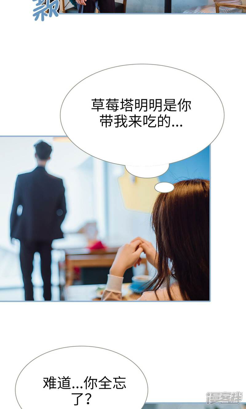 第40话-偏偏喜欢你-剧能玩（第9张）
