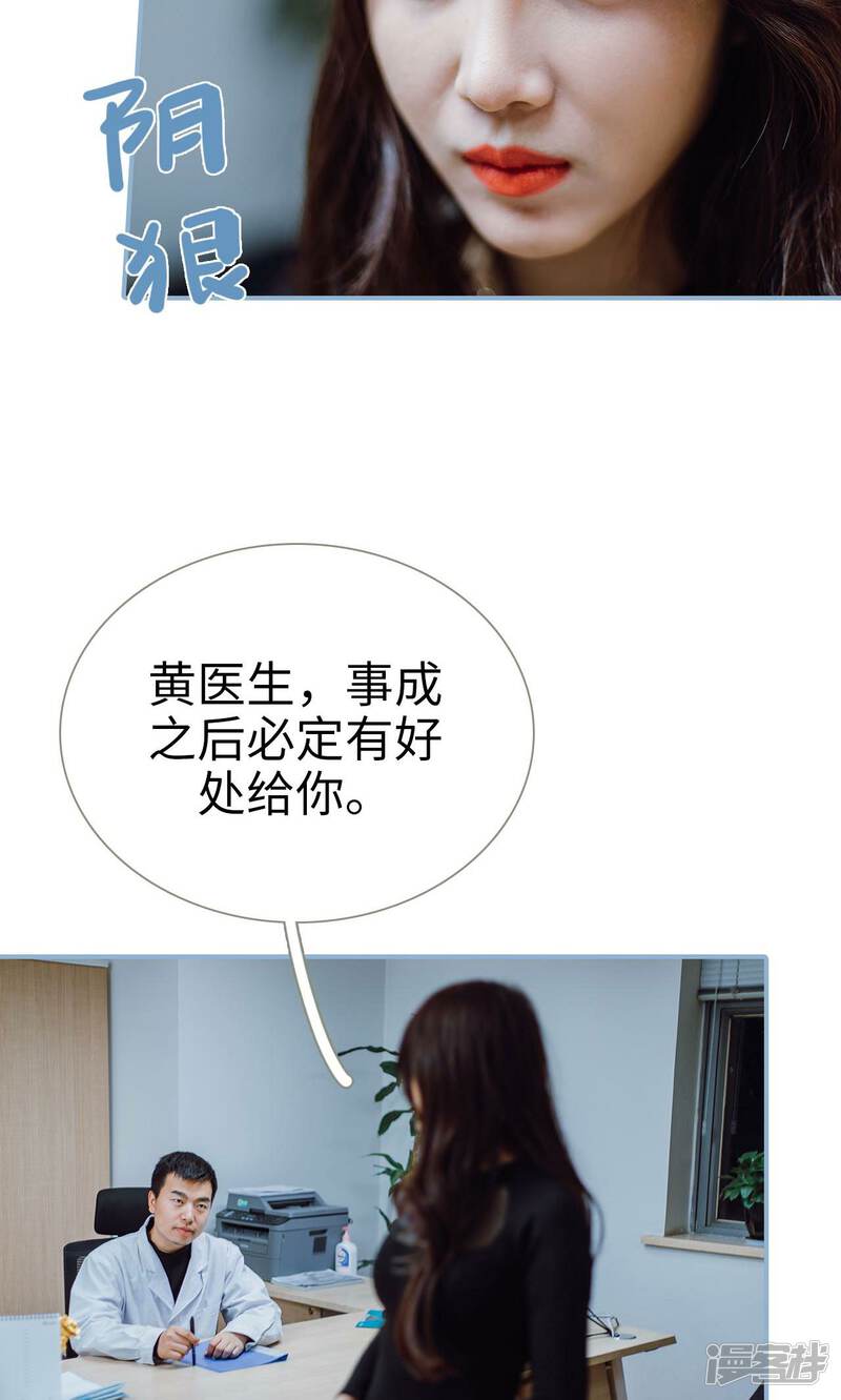 第40话-偏偏喜欢你-剧能玩（第19张）