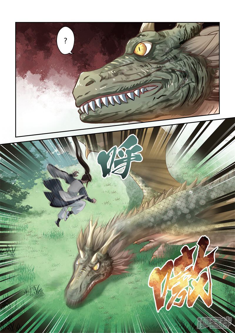 第140话狱冥之山3-圣祖-神居动漫（第10张）