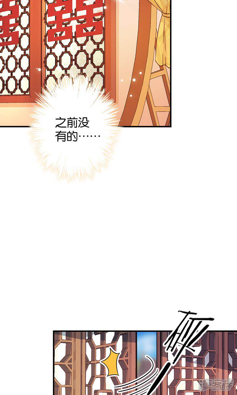 第340话-王爷你好贱-追梦动漫（第5张）