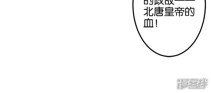 第341话-王爷你好贱-追梦动漫（第17张）