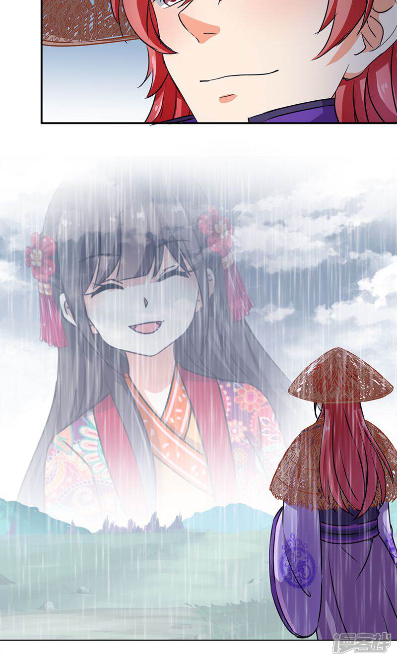 第342话-王爷你好贱-追梦动漫（第18张）