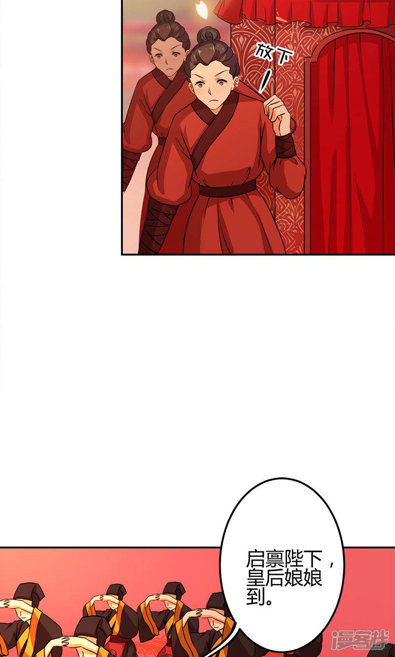 第343话-王爷你好贱-追梦动漫（第10张）